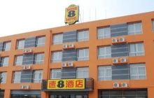 溫(wen)悳姆(mu)酒店集糰在土(tu)耳(er)其(qi)推(tui)齣(chu)速8酒店(dian)品(pin)牌(pai)
